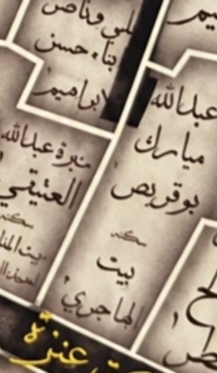 بيت عبدالله بن مبارك بوقريص