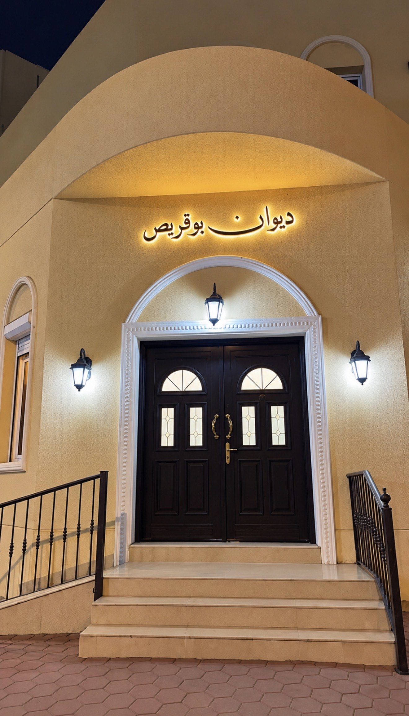 مدخل ديوان بوقريص